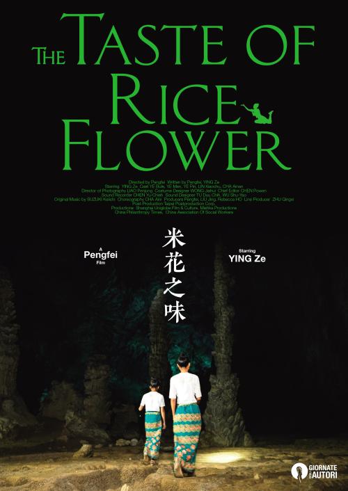 离婚财产公证书范文